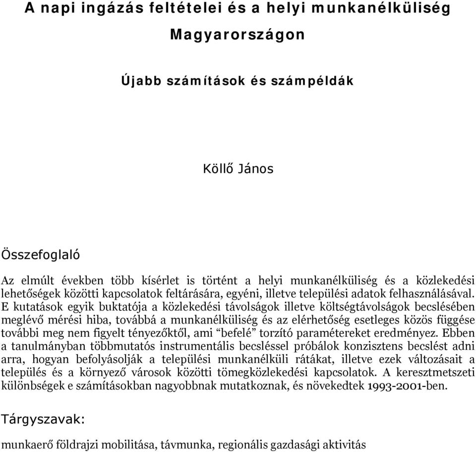 E kutatások egyik buktatója a közlekedési távolságok illetve költségtávolságok becslésében meglévő mérési hiba, továbbá a munkanélküliség és az elérhetőség esetleges közös függése további meg nem