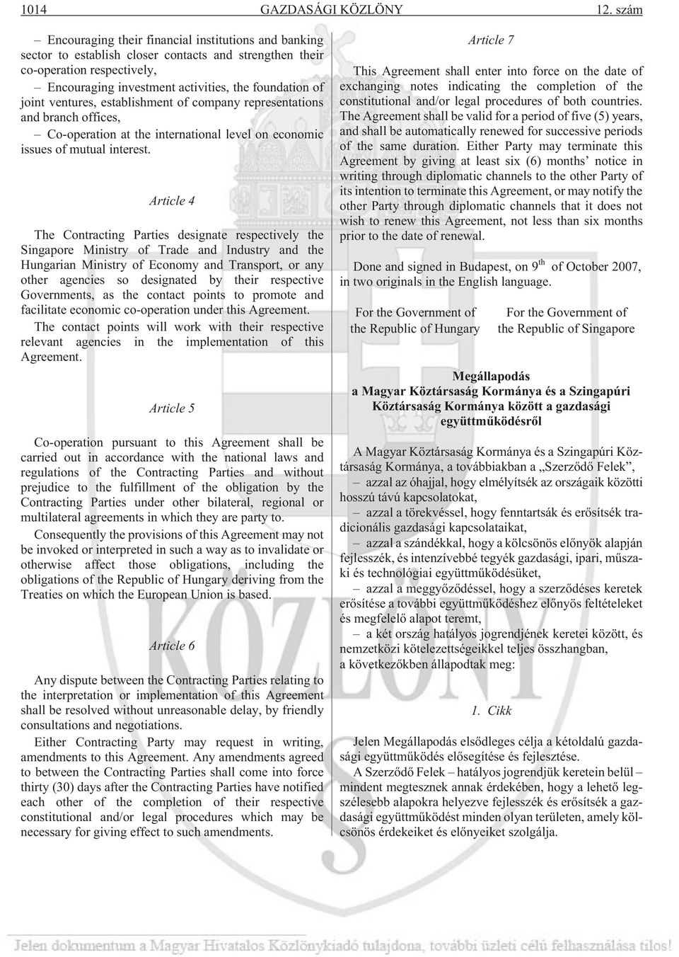 joint ventures, establishment of company representations and branch offices, Co-operation at the international level on economic issues of mutual interest.