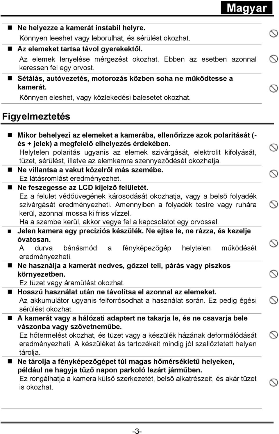 Figyelmeztetés Mikor behelyezi az elemeket a kamerába, ellenőrizze azok polaritását (- és + jelek) a megfelelő elhelyezés érdekében.