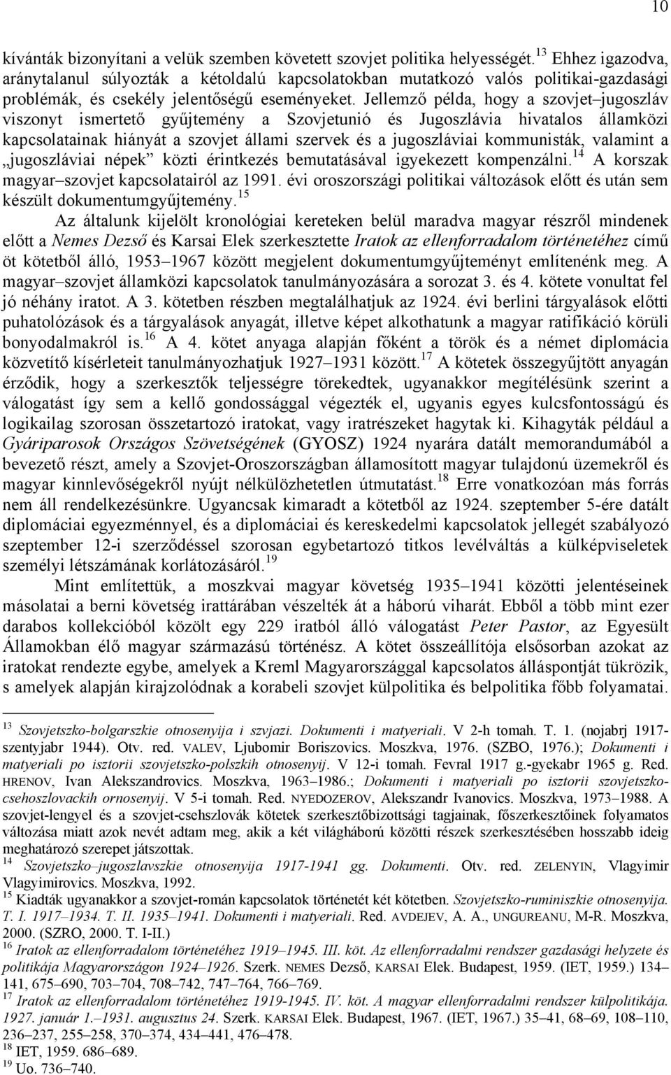 Jellemző példa, hogy a szovjet jugoszláv viszonyt ismertető gyűjtemény a Szovjetunió és Jugoszlávia hivatalos államközi kapcsolatainak hiányát a szovjet állami szervek és a jugoszláviai kommunisták,