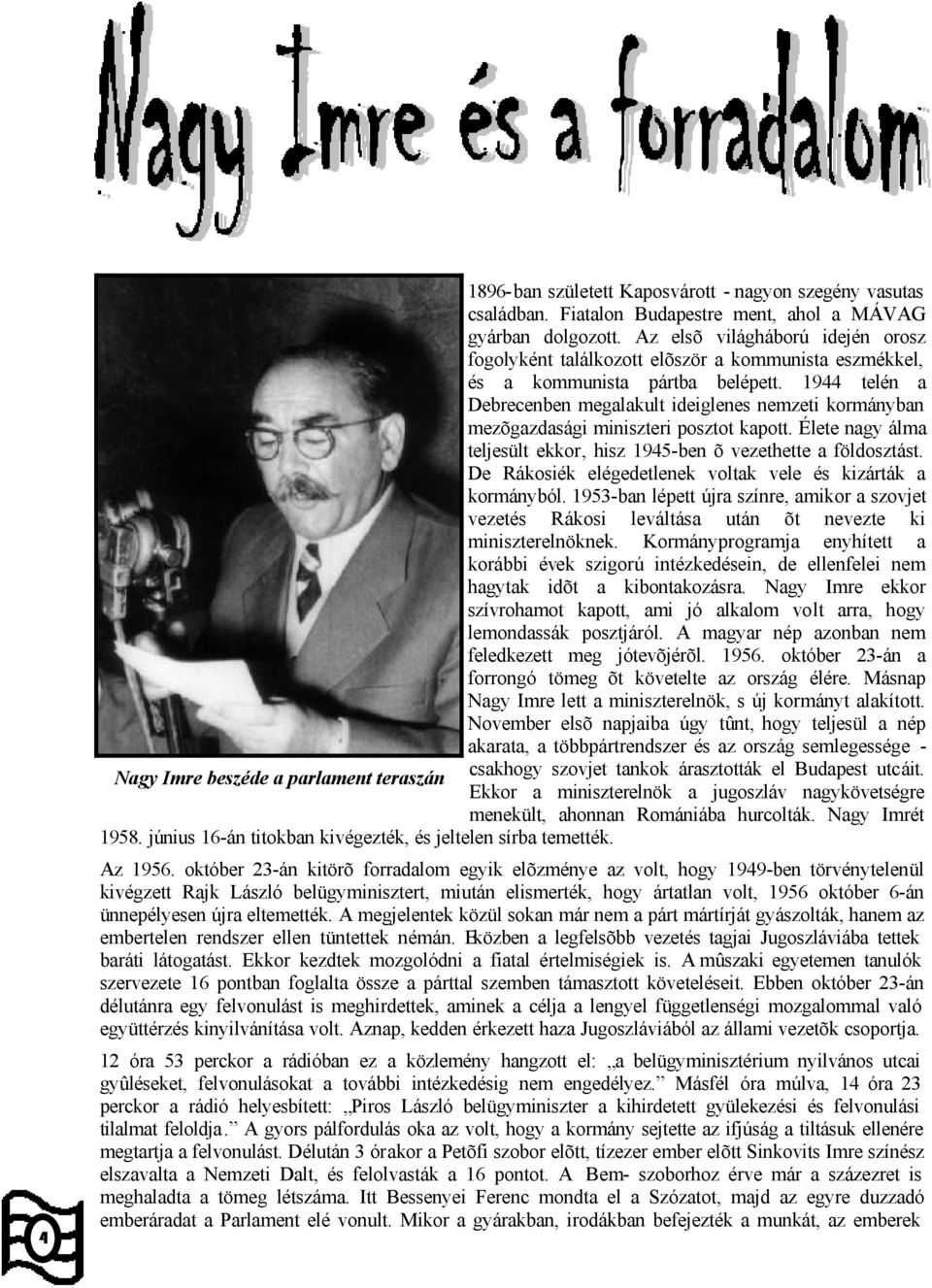 1944 telén a Debrecenben megalakult ideiglenes nemzeti kormányban mezõgazdasági miniszteri posztot kapott. Élete nagy álma teljesült ekkor, hisz 1945-ben õ vezethette a földosztást.