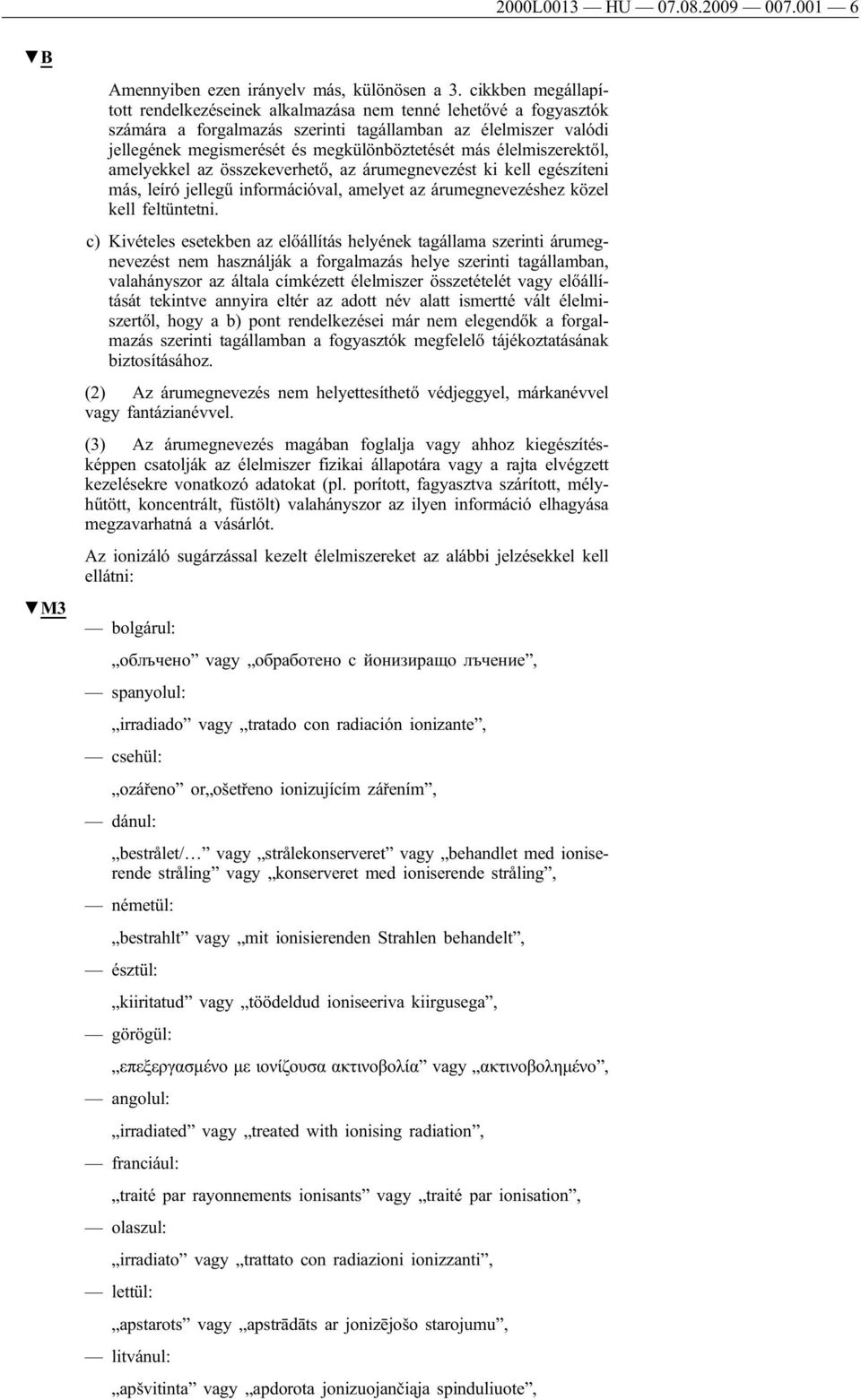 élelmiszerektől, amelyekkel az összekeverhető, az árumegnevezést ki kell egészíteni más, leíró jellegű információval, amelyet az árumegnevezéshez közel kell feltüntetni.