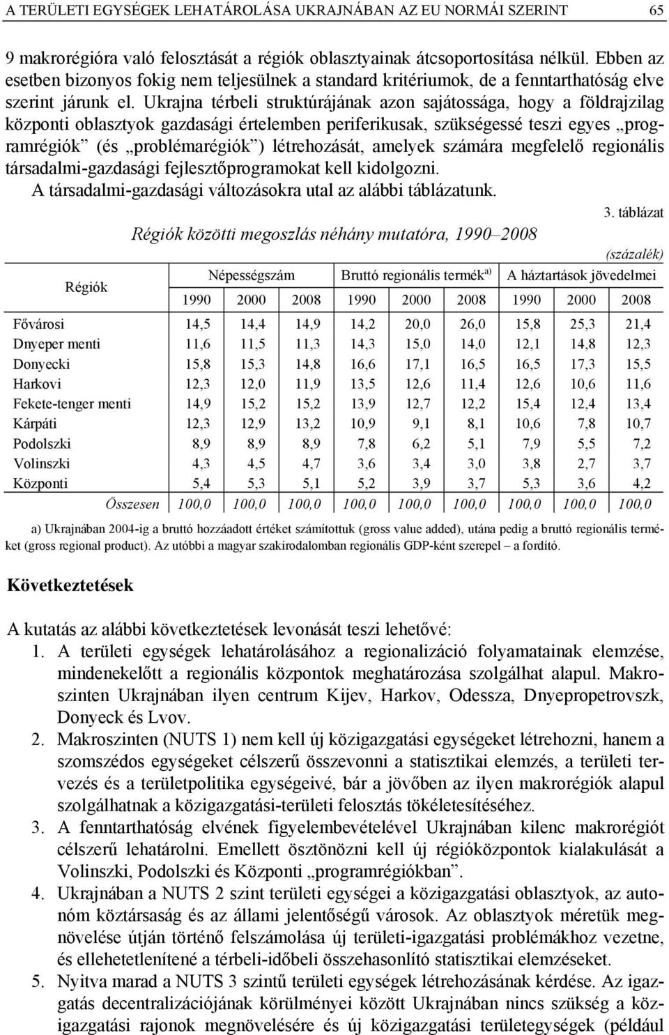 Ukrajna térbeli struktúrájának azon sajátossága, hogy a földrajzilag központi oblasztyok gazdasági értelemben periferikusak, szükségessé teszi egyes programrégiók (és problémarégiók ) létrehozását,