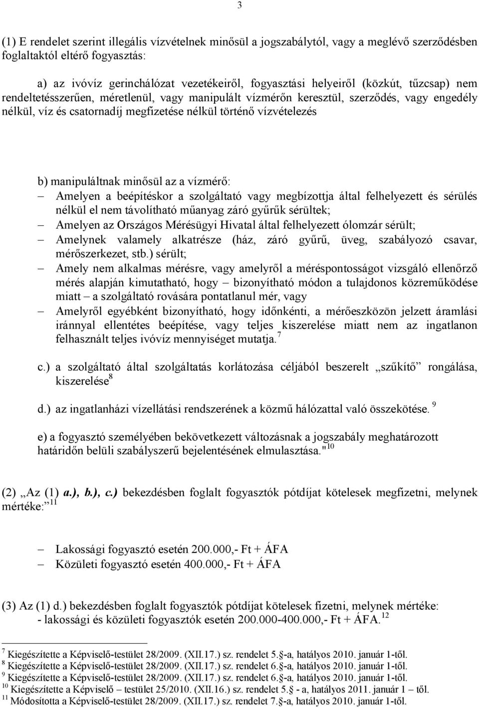 minősül az a vízmérő: Amelyen a beépítéskor a szolgáltató vagy megbízottja által felhelyezett és sérülés nélkül el nem távolítható műanyag záró gyűrűk sérültek; Amelyen az Országos Mérésügyi Hivatal