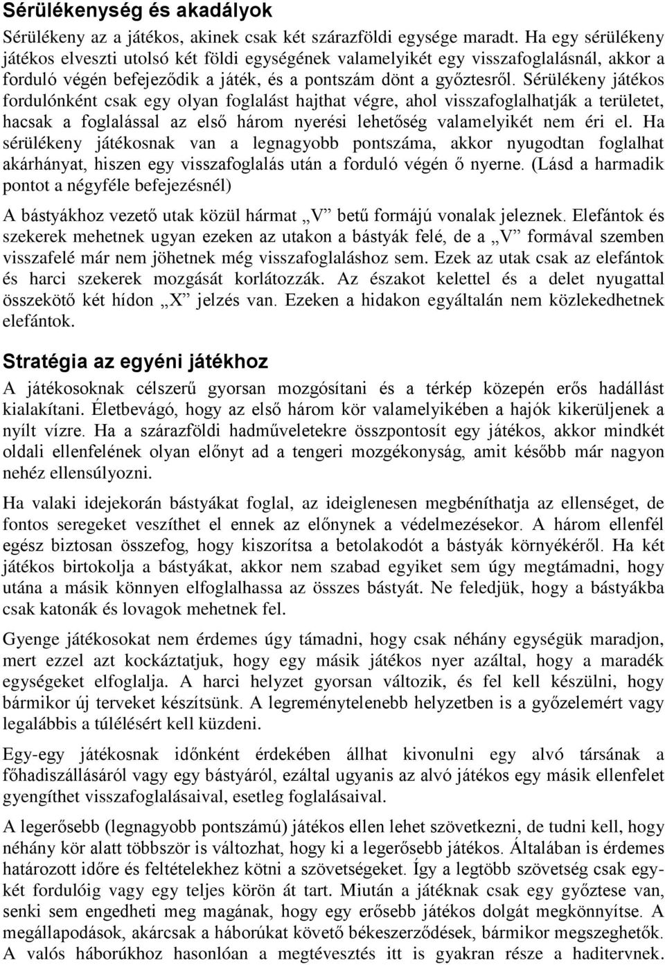 Sérülékeny játékos fordulónként csak egy olyan foglalást hajthat végre, ahol visszafoglalhatják a területet, hacsak a foglalással az első három nyerési lehetőség valamelyikét nem éri el.