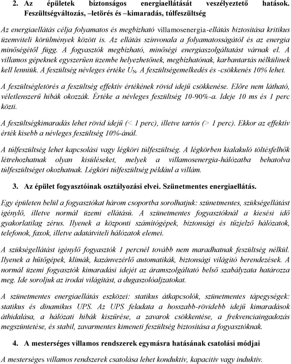 Az ellátás színvonala a folyamatosságától és az energia minőségétől függ. A fogyasztók megbízható, minőségi energiaszolgáltatást várnak el.