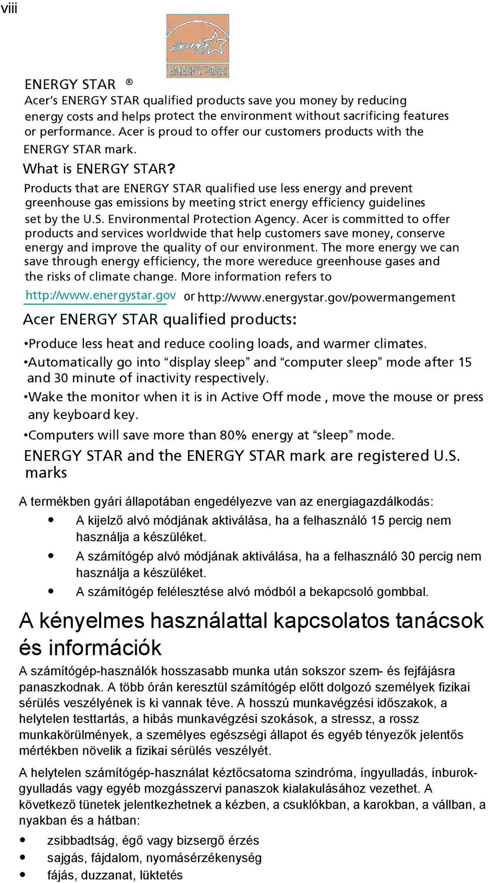 Products that are ENERGY STAR qualified use less energy and prevent greenhouse gas emissions by meeting strict energy efficiency guidelines set by the U.S. Environmental Protection Agency.