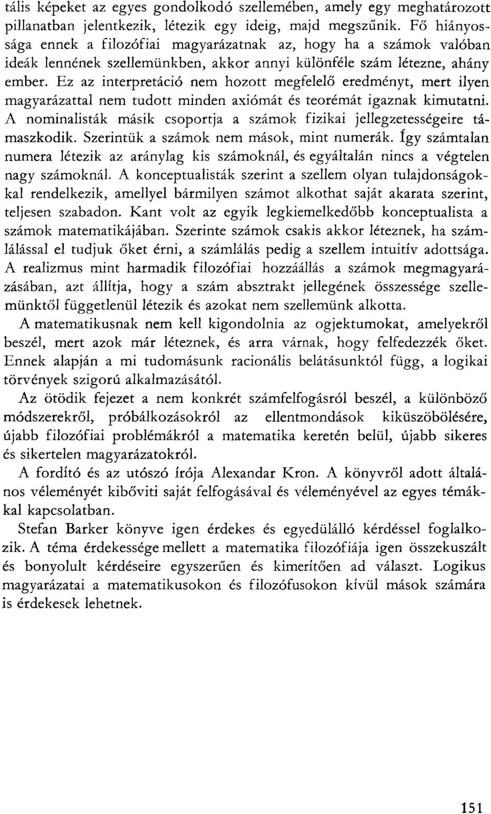 Ez az interpretáció nem hozott megfelelő eredményt, mert ilyen magyarázattal nem tudott minden axiómát és teorémát igaznak kimutatni.