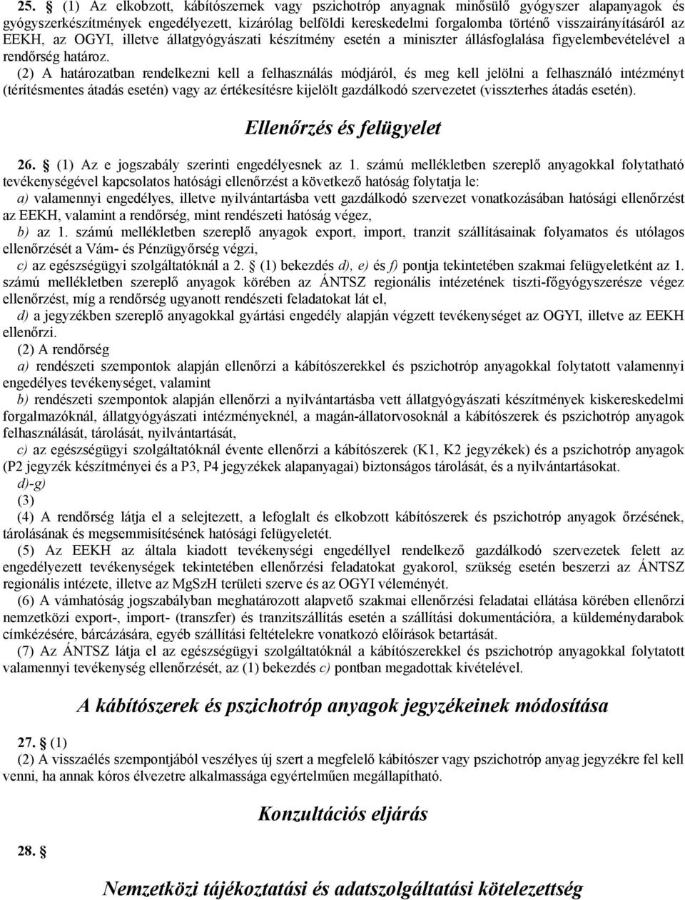 (2) A határozatban rendelkezni kell a felhasználás módjáról, és meg kell jelölni a felhasználó intézményt (térítésmentes átadás esetén) vagy az értékesítésre kijelölt gazdálkodó szervezetet