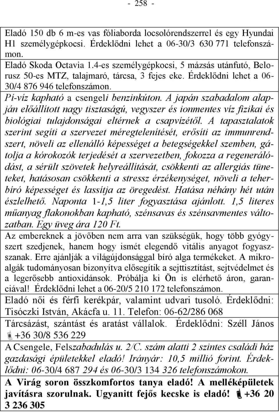 A japán szabadalom alapján előállított nagy tisztaságú, vegyszer és ionmentes víz fizikai és biológiai tulajdonságai eltérnek a csapvízétől.