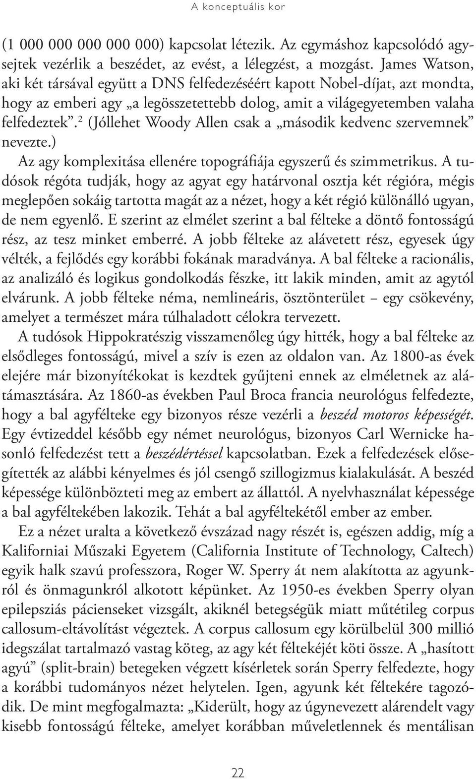 2 (Jóllehet Woody Allen csak a második kedvenc szervemnek nevezte.) Az agy komplexitása ellenére topográfiája egyszerű és szimmetrikus.