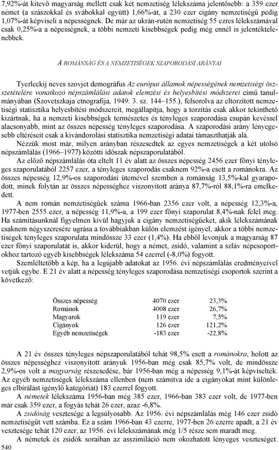 A ROMÁNSÁG ÉS A NEMZETISÉGEK SZAPORODÁSI ARÁNYAI Tyerleckij neves szovjet demográfus Az európai államok népességének nemzetiségi öszszetételére vonatkozó népszámlálási adatok elemzési és helyesbítési