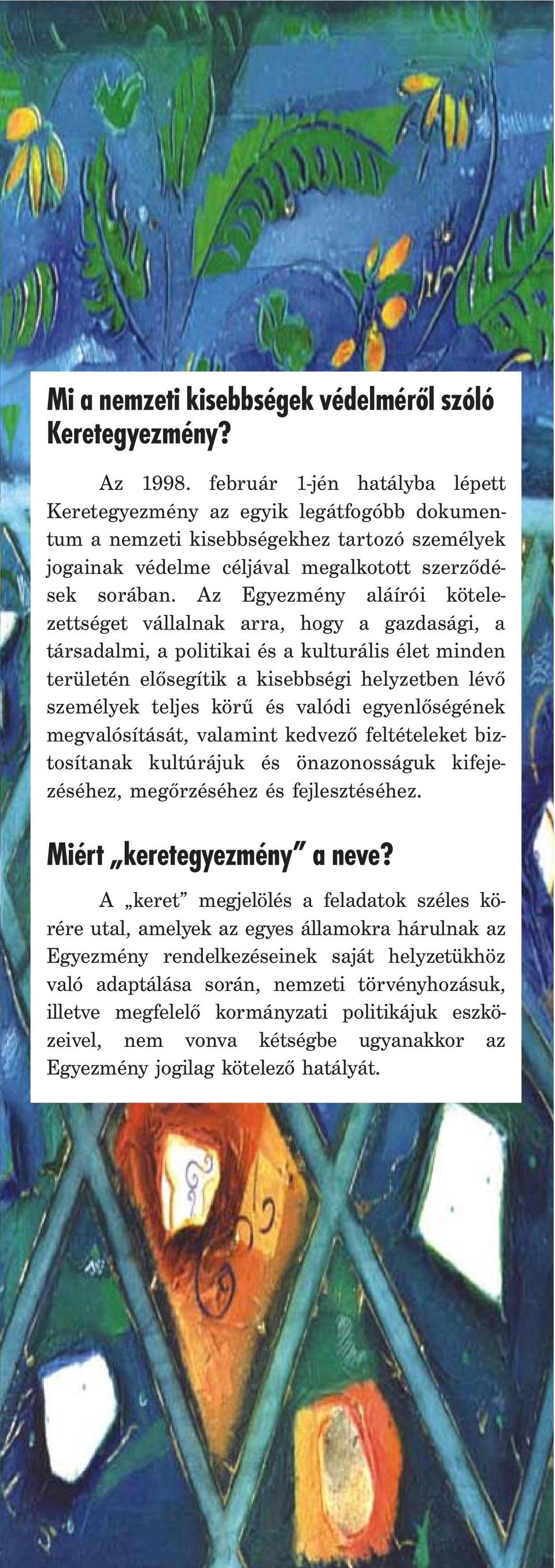 Az Egyezmény aláírói kötelezettséget vállalnak arra, hogy a gazdasági, a társadalmi, a politikai és a kulturális élet minden területén elősegítik a kisebbségi helyzetben lévő személyek teljes körű és