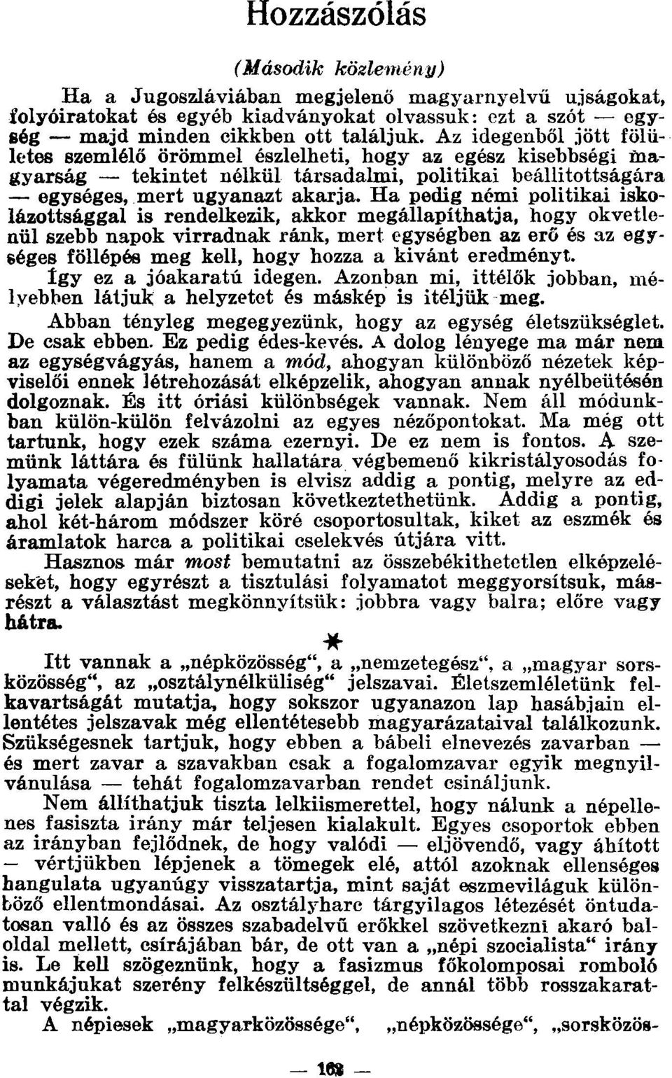 Ha pedig némi politikai iskolázottsággal is rendelkezik, akkor megállapíthatja, hogy okvetlenül szebb napok virradnak ránk, mert egységben az erő és az egységes föllépés meg kell, hogy hozza a kivánt