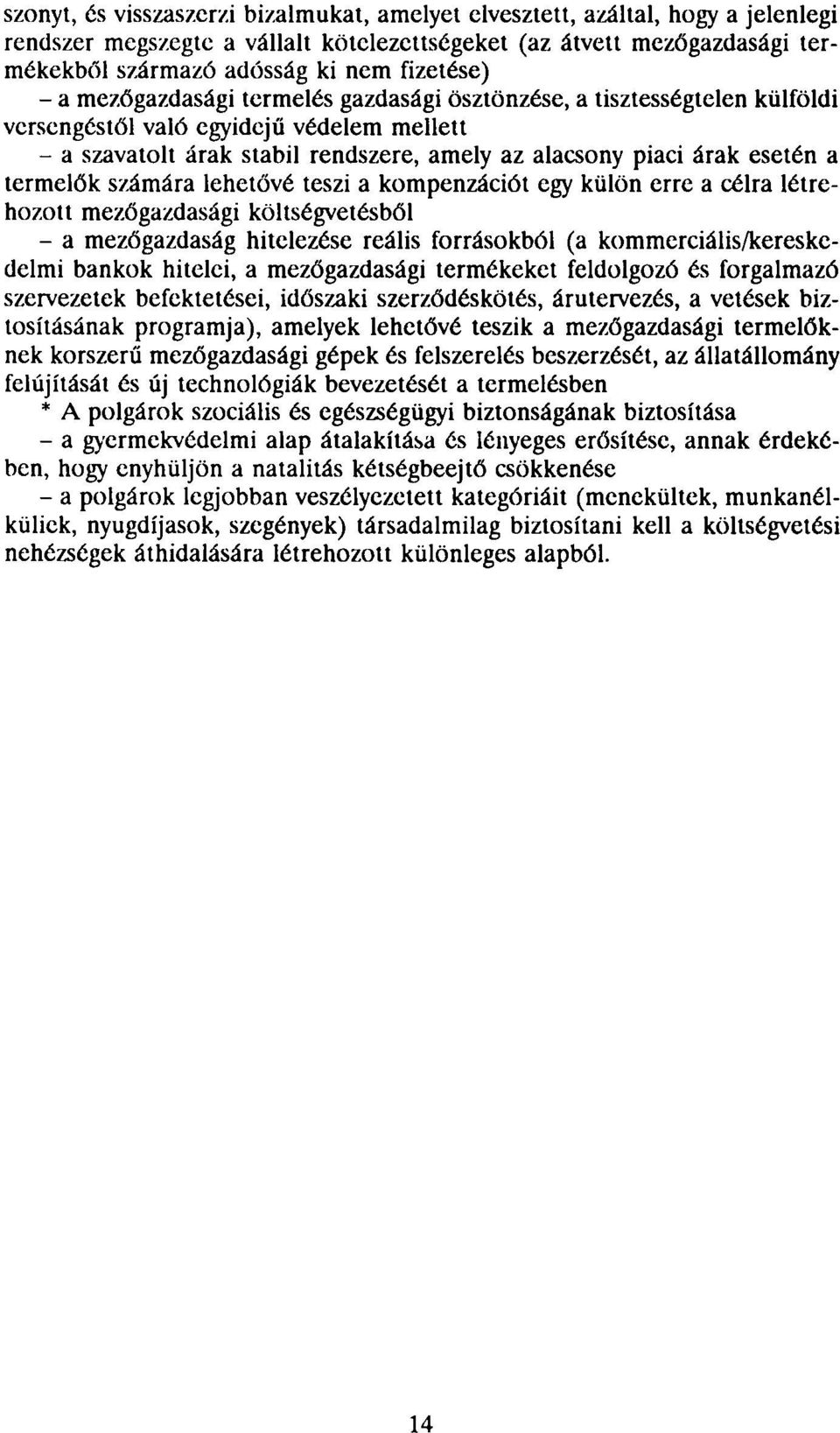 termelők számára lehetővé teszi a kompenzációt egy külön erre a célra létrehozott mezőgazdasági költségvetésből - a mezőgazdaság hitelezése reális forrásokból (a kommerciális/kereskedelmi bankok