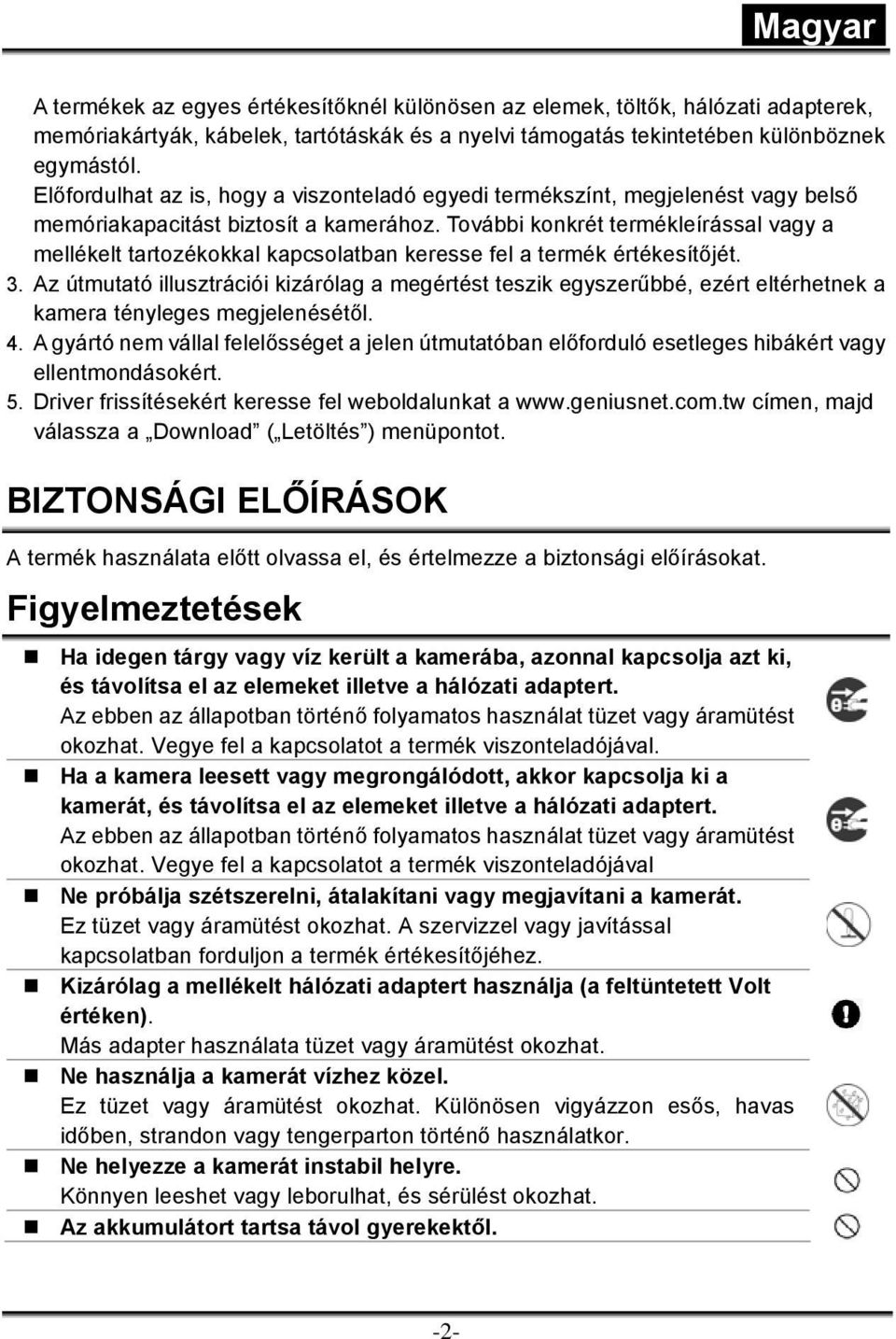 További konkrét termékleírással vagy a mellékelt tartozékokkal kapcsolatban keresse fel a termék értékesítőjét. 3.