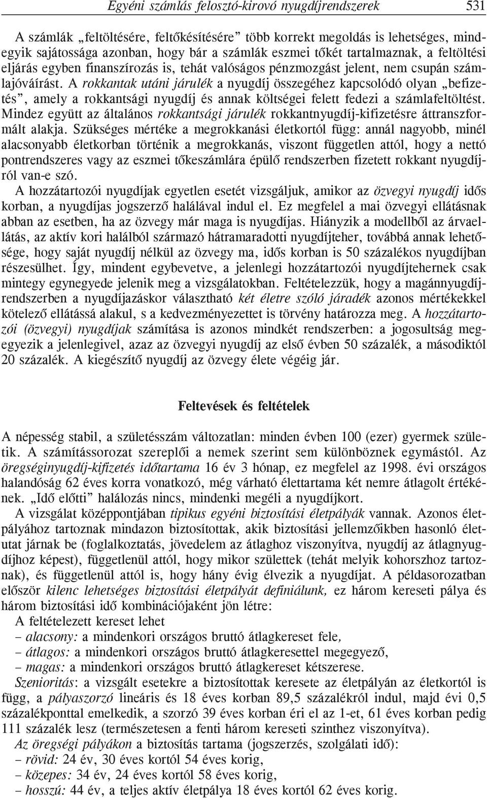 A rokkantak utáni járulék a nyugdíj összegéhez kapcsolódó olyan befizetés, amely a rokkantsági nyugdíj és annak költségei felett fedezi a számlafeltöltést.