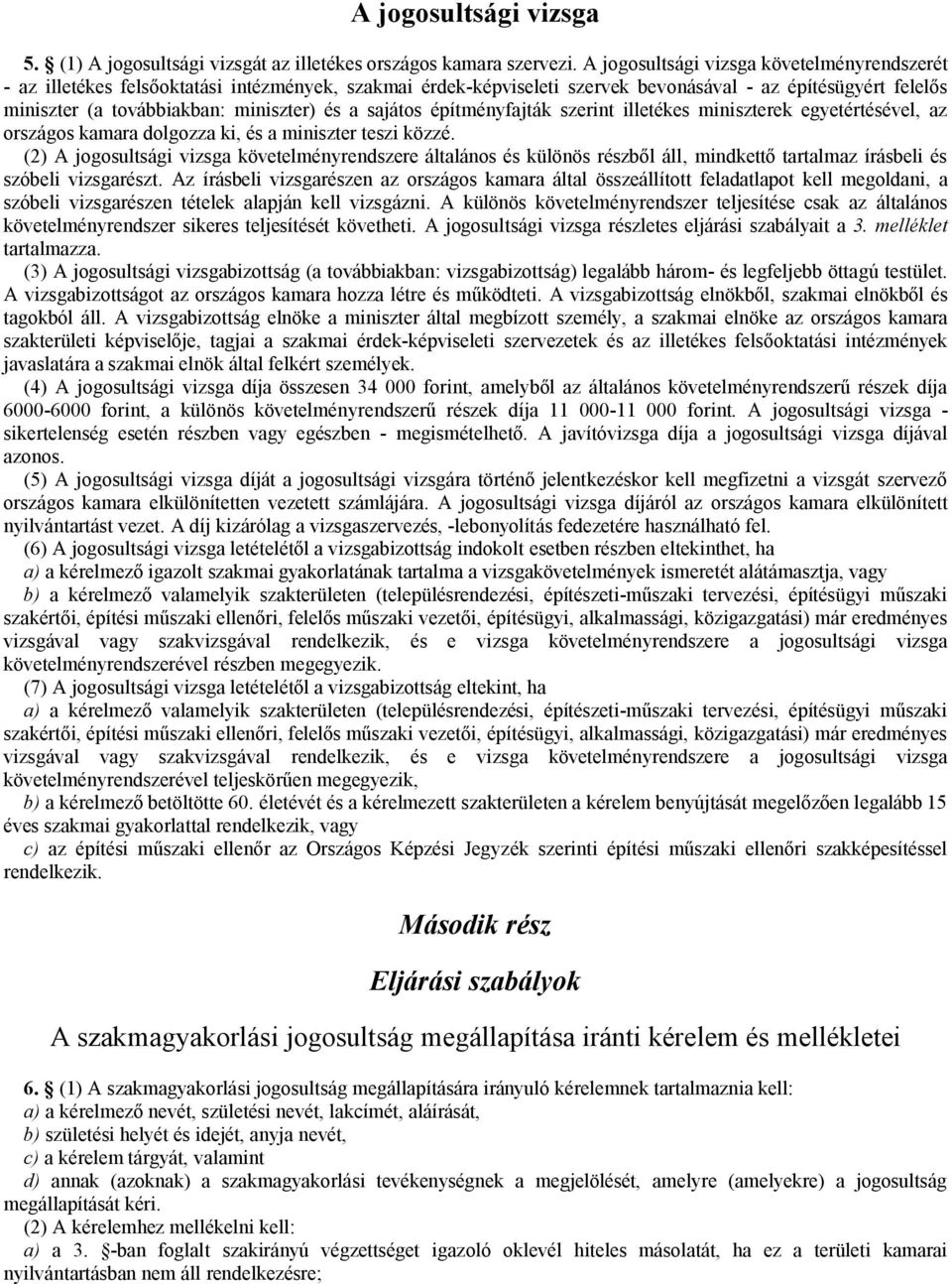 a sajátos építményfajták szerint illetékes miniszterek egyetértésével, az országos kamara dolgozza ki, és a miniszter teszi közzé.