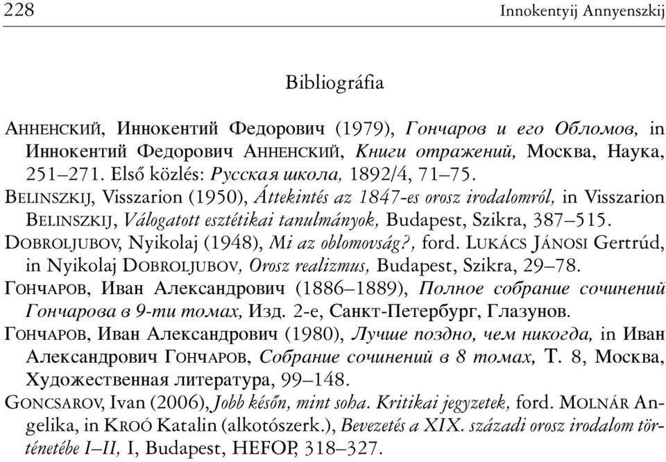 BELINSZKIJ, Visszarion (1950), Áttekintés az 1847-es orosz irodalomról, in Visszarion BELINSZKIJ, Válogatott esztétikai tanulmányok, Budapest, Szikra, 387 515.