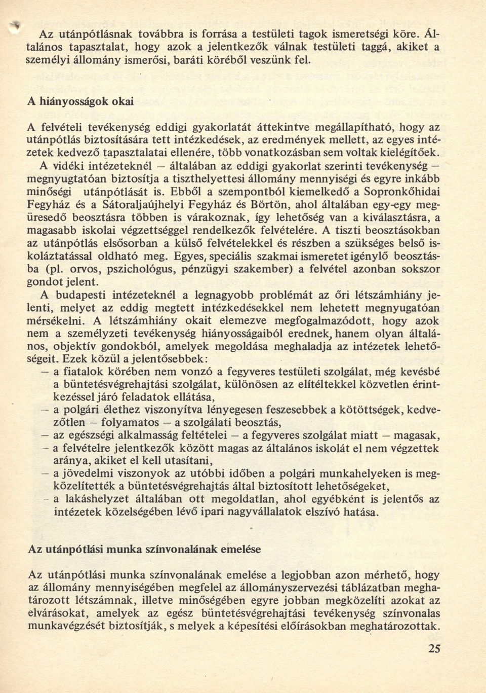 A hiányosságok okai A felvételi tevékenység eddigi gyakorlatát áttekintve megállapítható, hogy az utánpótlás biztosítására te tt intézkedések, az eredmények m ellett, az egyes intézetek kedvező