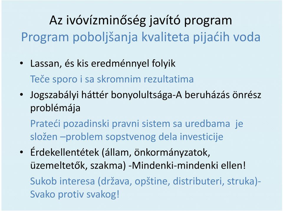 je složen problem sopstvenog dela investicije Érdekellentétek (állam, önkormányzatok, üzemeltetők, szakma) Mindenki mindenki