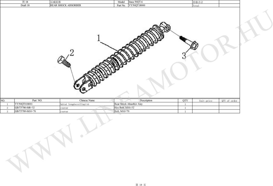 lengéscsillapító Rear Shock Absorber Assy