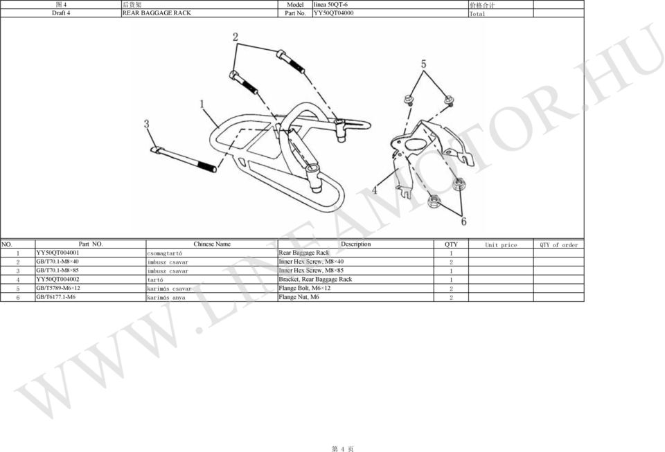 -M8 85 imbusz Inner Hex Screw, M8 85 YY50QT0000 tartó Bracket, Rear