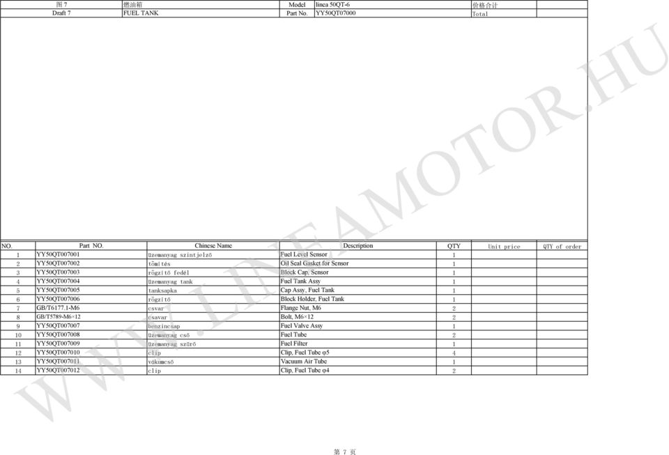 Holder, Fuel Tank 7 GB/T677.