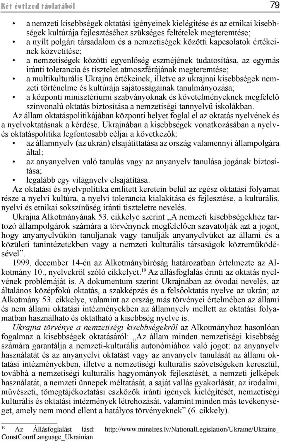 multikulturális Ukrajna értékeinek, illetve az ukrajnai kisebbségek nemzeti történelme és kultúrája sajátosságainak tanulmányozása; a központi minisztériumi szabványoknak és követelményeknek