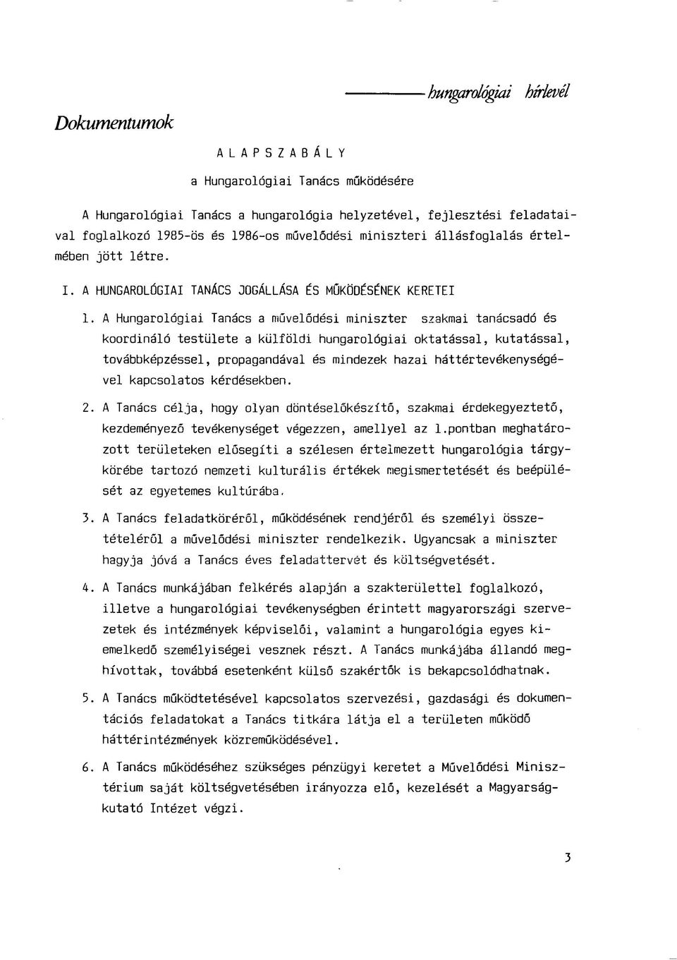 A Hungarológiai Tanács a művelődési miniszter szakmai tanácsadó és koordináló testülete a külföldi hungarológiai oktatással, kutatással, továbbképzéssel, propagandával és mindezek hazai