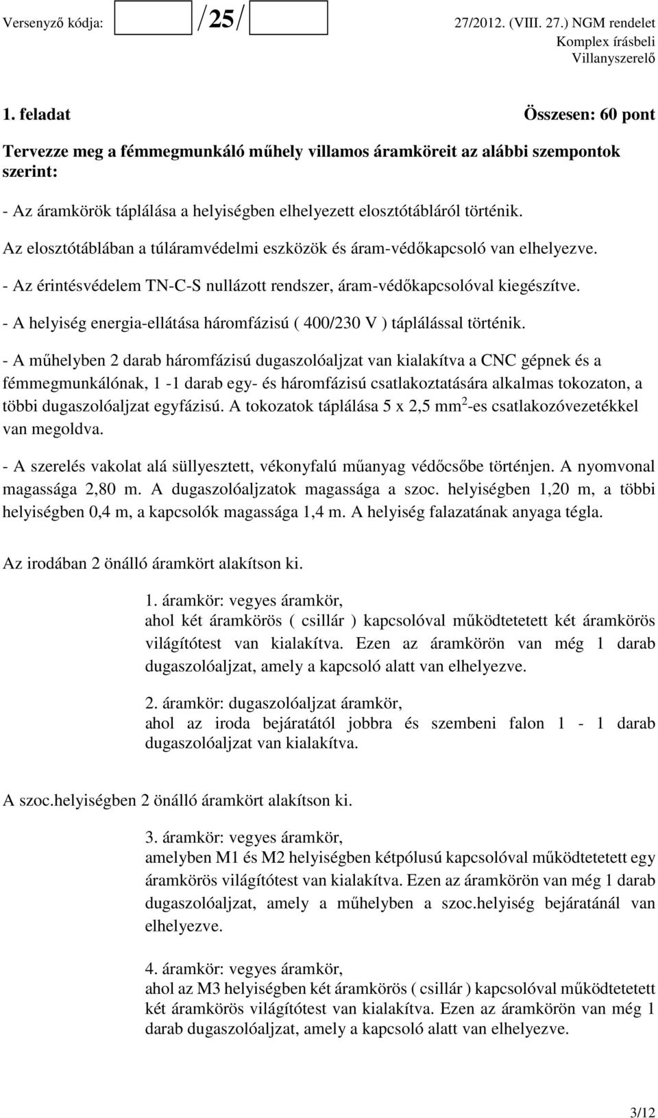 - A helyiség energia-ellátása háromfázisú ( 400/230 V ) táplálással történik.