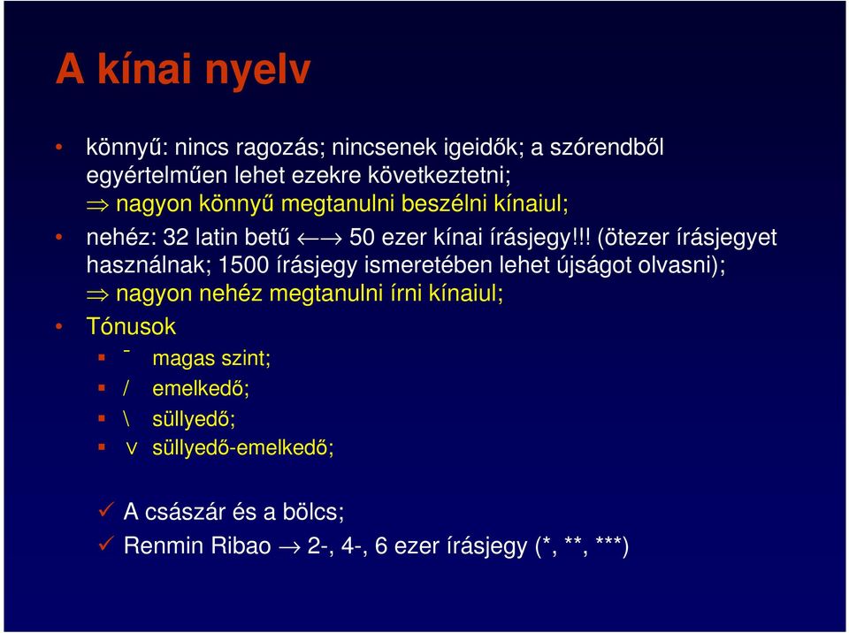 !! (ötezer írásjegyet használnak; 1500 írásjegy ismeretében lehet újságot olvasni); nagyon nehéz megtanulni írni