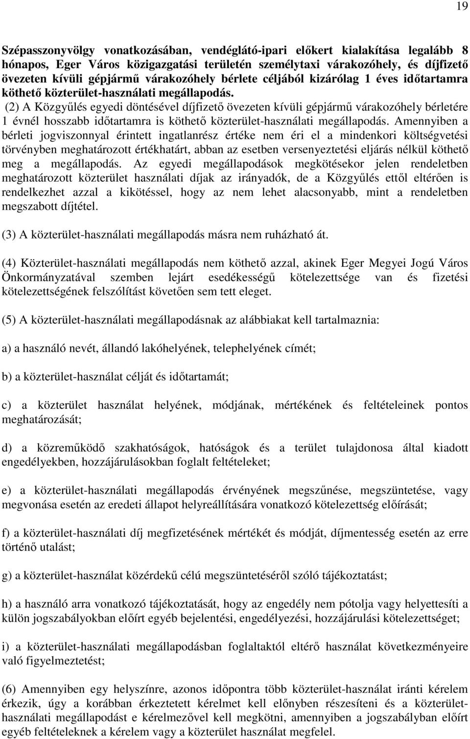 (2) A Közgyűlés egyedi döntésével díjfizető övezeten kívüli gépjármű várakozóhely bérletére 1 évnél hosszabb időtartamra is köthető közterület-használati megállapodás.