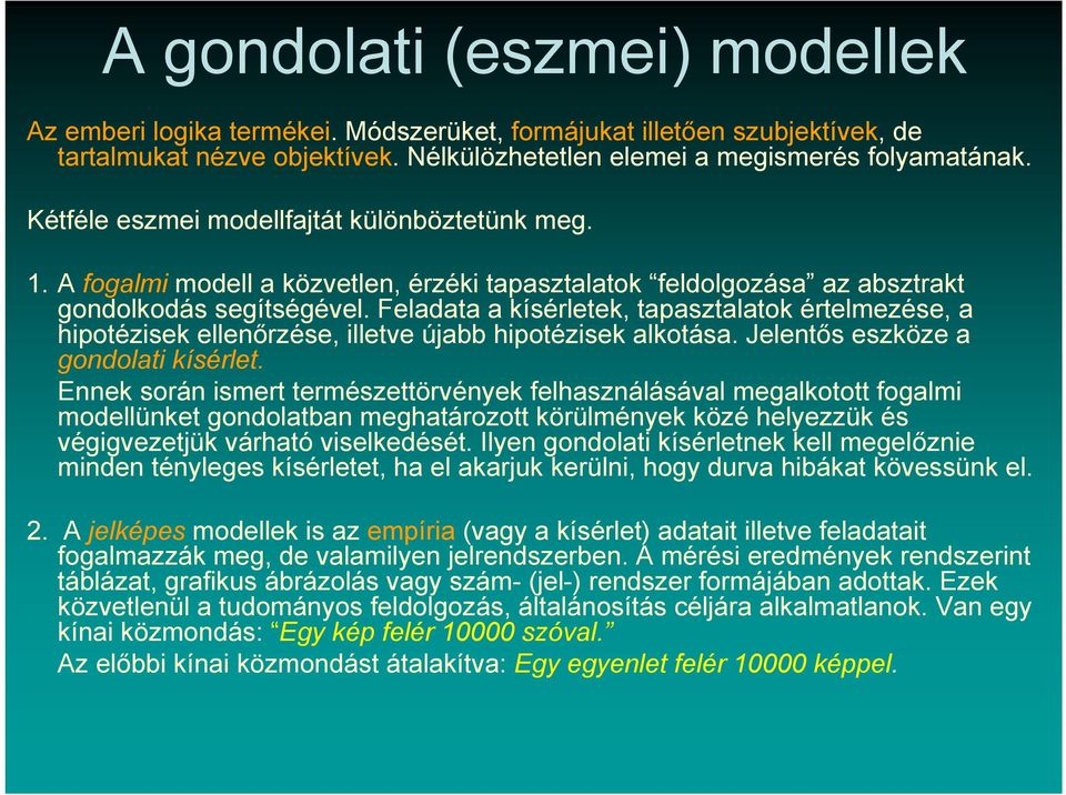 Feladata a kísérletek, tapasztalatok értelmezése, a hipotézisek ellenőrzése, illetve újabb hipotézisek alkotása. Jelentős eszköze a gondolati kísérlet.