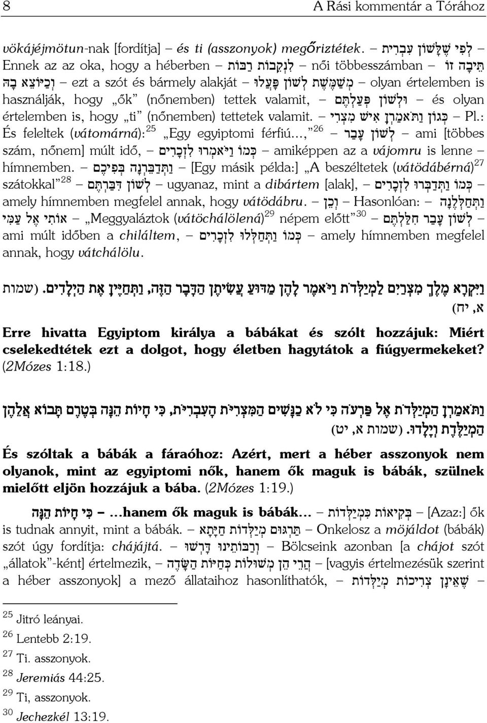 יּוֹצ א ב הּ használják, hogy ők (nőnemben) tettek valamit, וּל שׁוֹן פּ ע ל תּ ם és olyan értelemben is, hogy ti (nőnemben) tettetek valamit. כּ גוֹן ו תּ אמ ר ן א ישׁ מ צ ר י Pl.