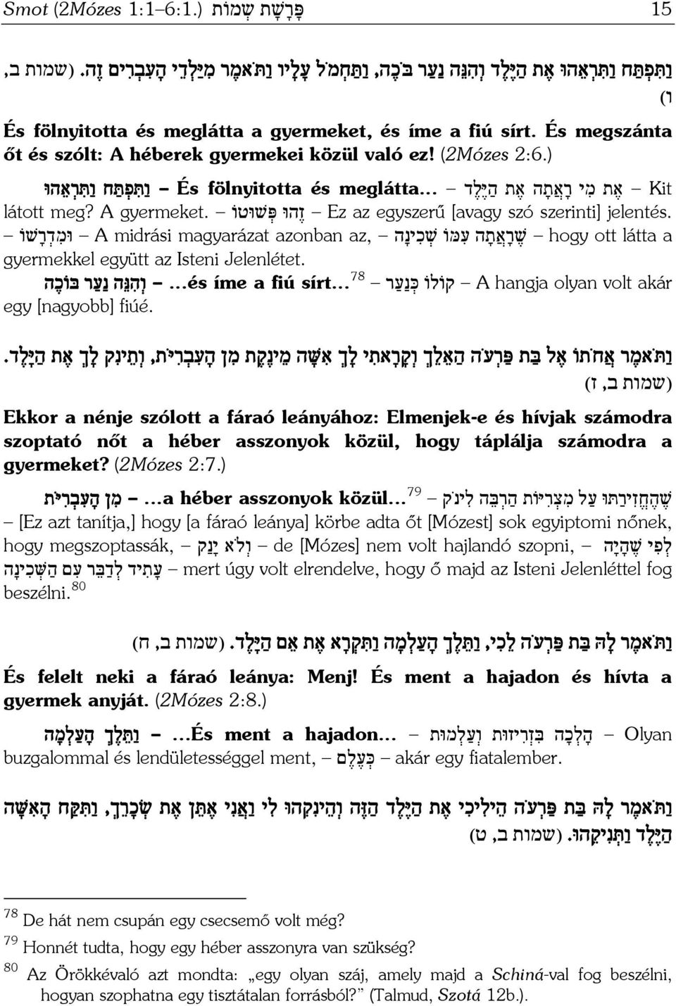 .. És fölnyitotta és ו תּ פ תּ ח ו תּ ר א הוּ látott meg? A gyermeket. ז הוּ פּ שׁוּטוֹ Ez az egyszerű [avagy szó szerinti] jelentés.