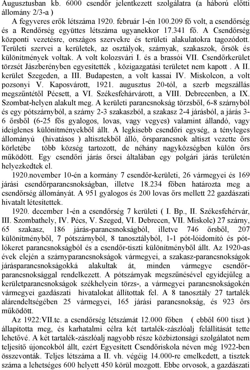 Területi szervei a kerületek, az osztályok, szárnyak, szakaszok, őrsök és különítmények voltak. A volt kolozsvári I. és a brassói VII.