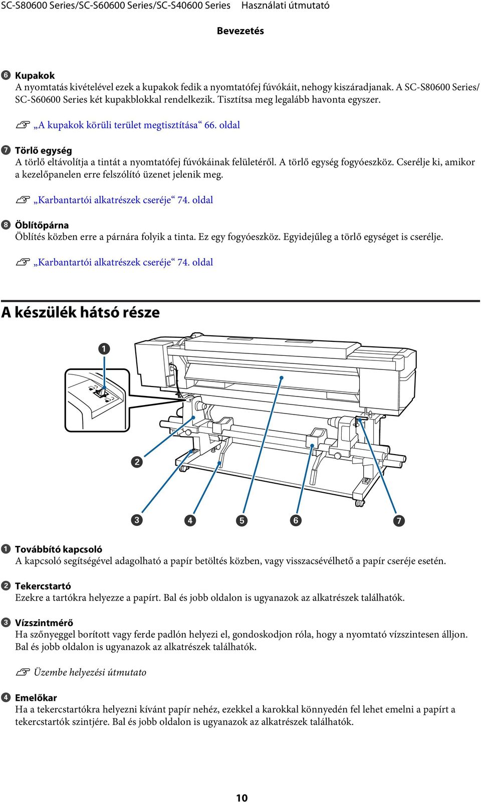 Cserélje ki, amikor a kezelőpanelen erre felszólító üzenet jelenik meg. U Karbantartói alkatrészek cseréje 74. oldal H Öblítőpárna Öblítés közben erre a párnára folyik a tinta. Ez egy fogyóeszköz.