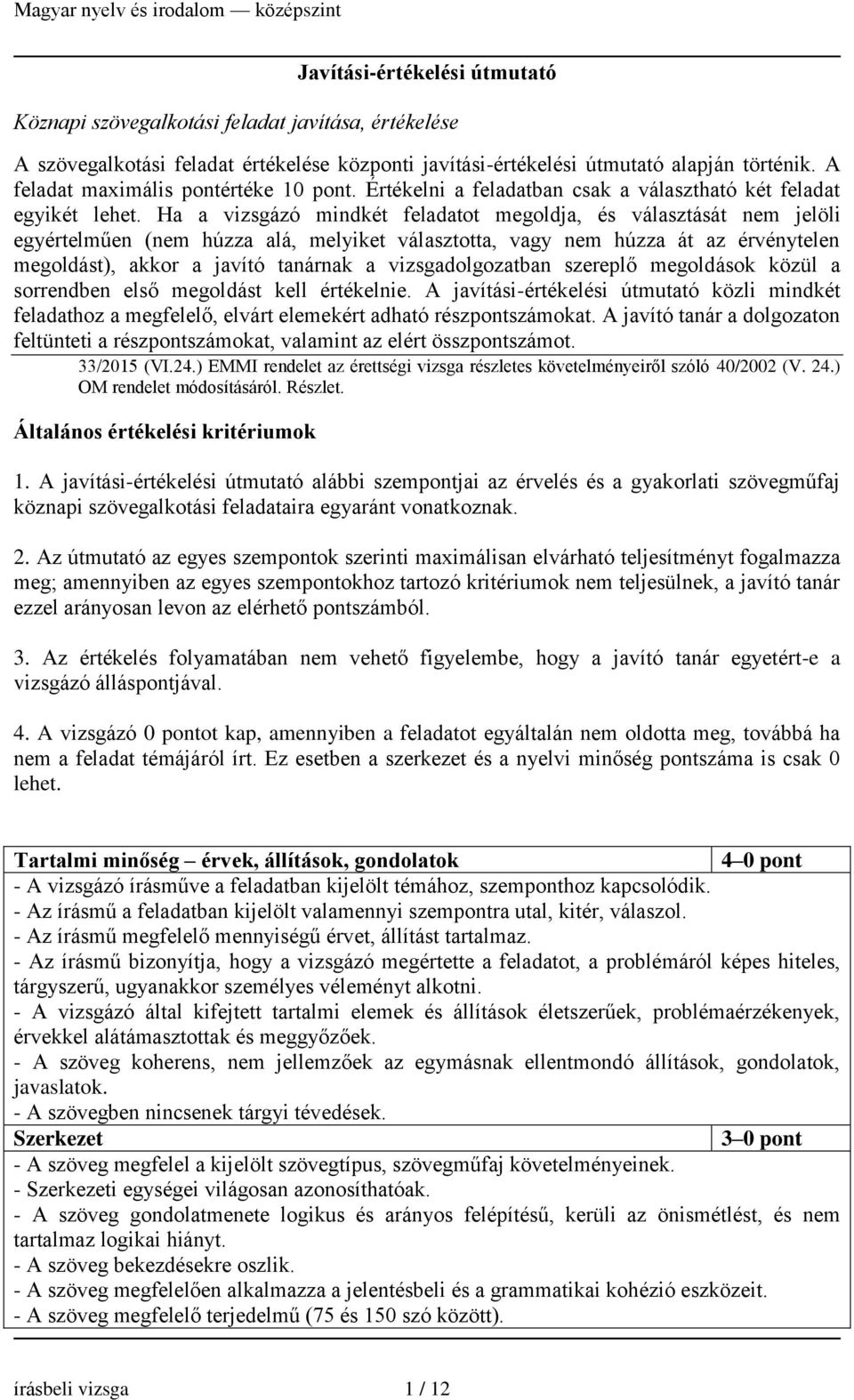 Ha a vizsgázó mindkét feladatot megoldja, és választását nem jelöli egyértelműen (nem húzza alá, melyiket választotta, vagy nem húzza át az érvénytelen megoldást), akkor a javító tanárnak a