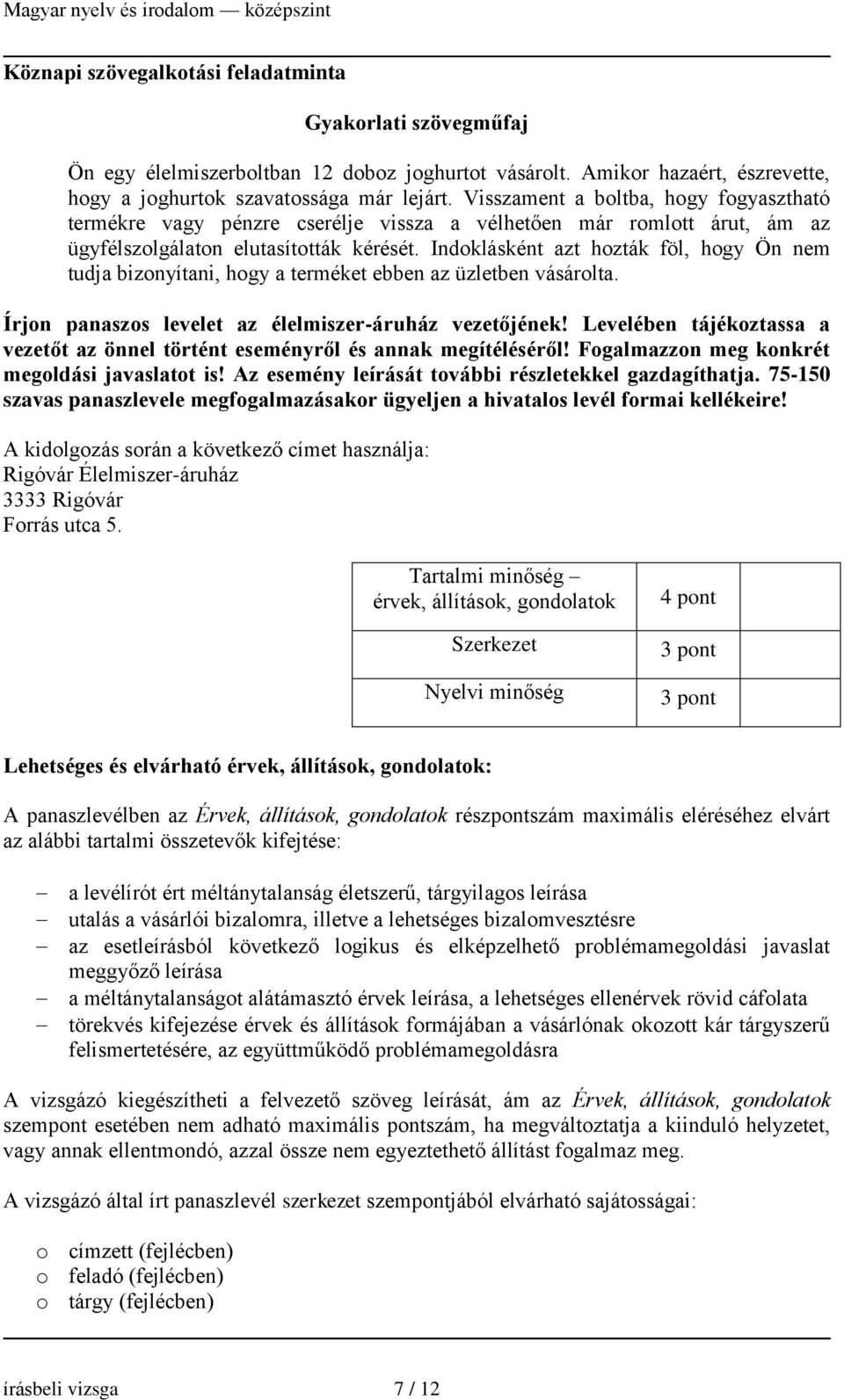 Indoklásként azt hozták föl, hogy Ön nem tudja bizonyítani, hogy a terméket ebben az üzletben vásárolta. Írjon panaszos levelet az élelmiszer-áruház vezetőjének!