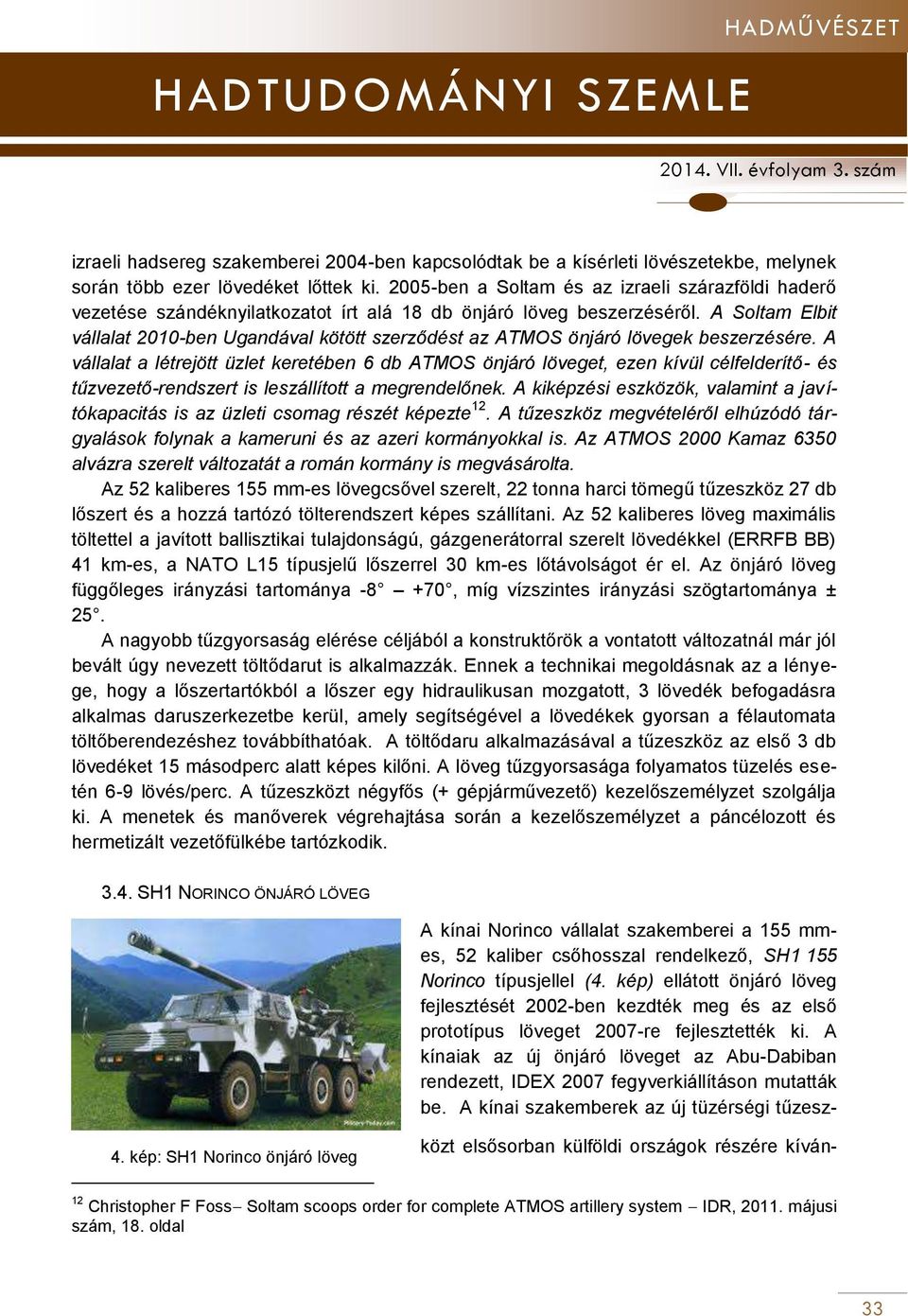 A Soltam Elbit vállalat 2010-ben Ugandával kötött szerződést az ATMOS önjáró lövegek beszerzésére.