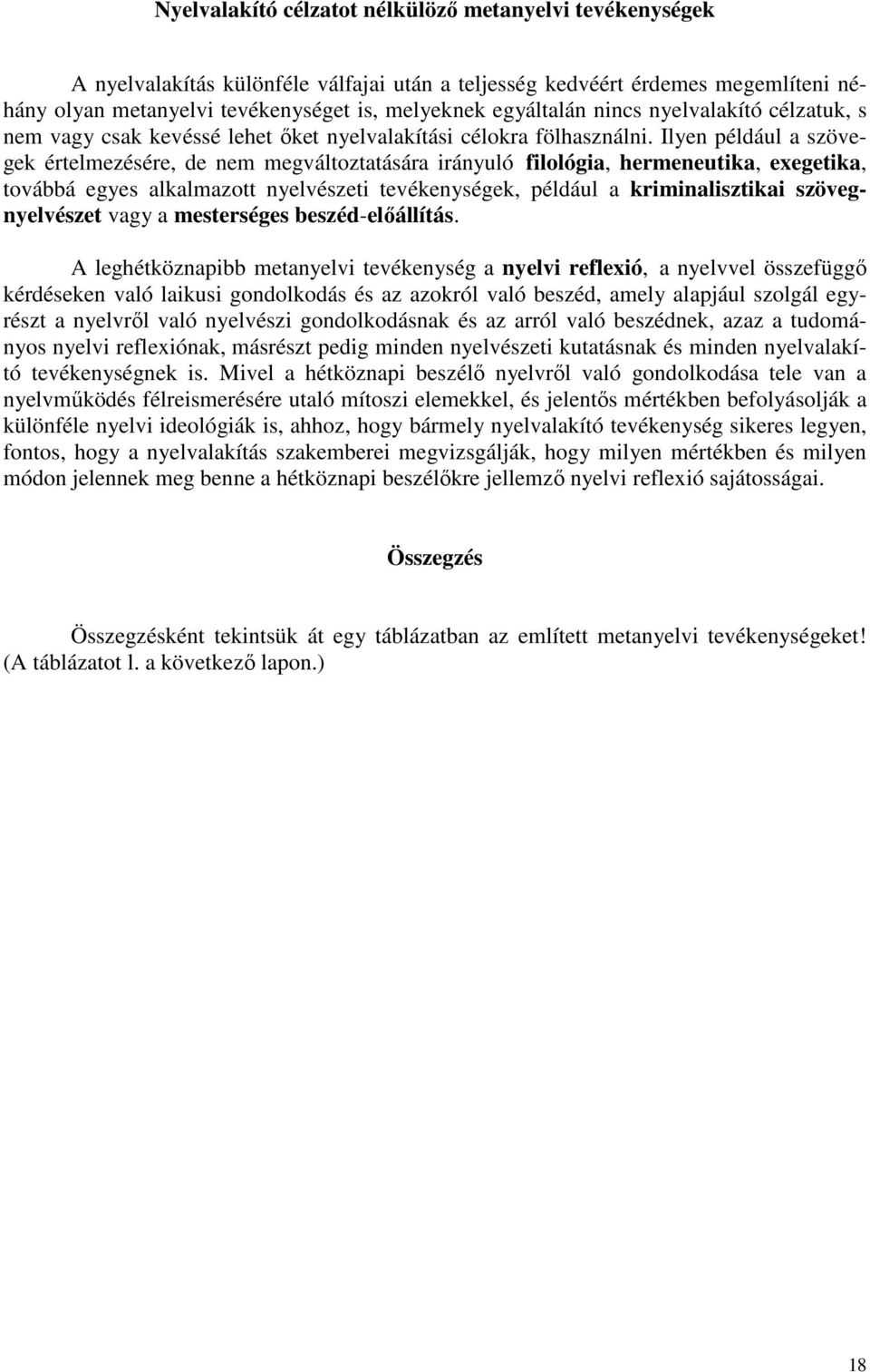 Ilyen például a szövegek értelmezésére, de nem megváltoztatására irányuló filológia, hermeneutika, exegetika, továbbá egyes alkalmazott nyelvészeti tevékenységek, például a kriminalisztikai