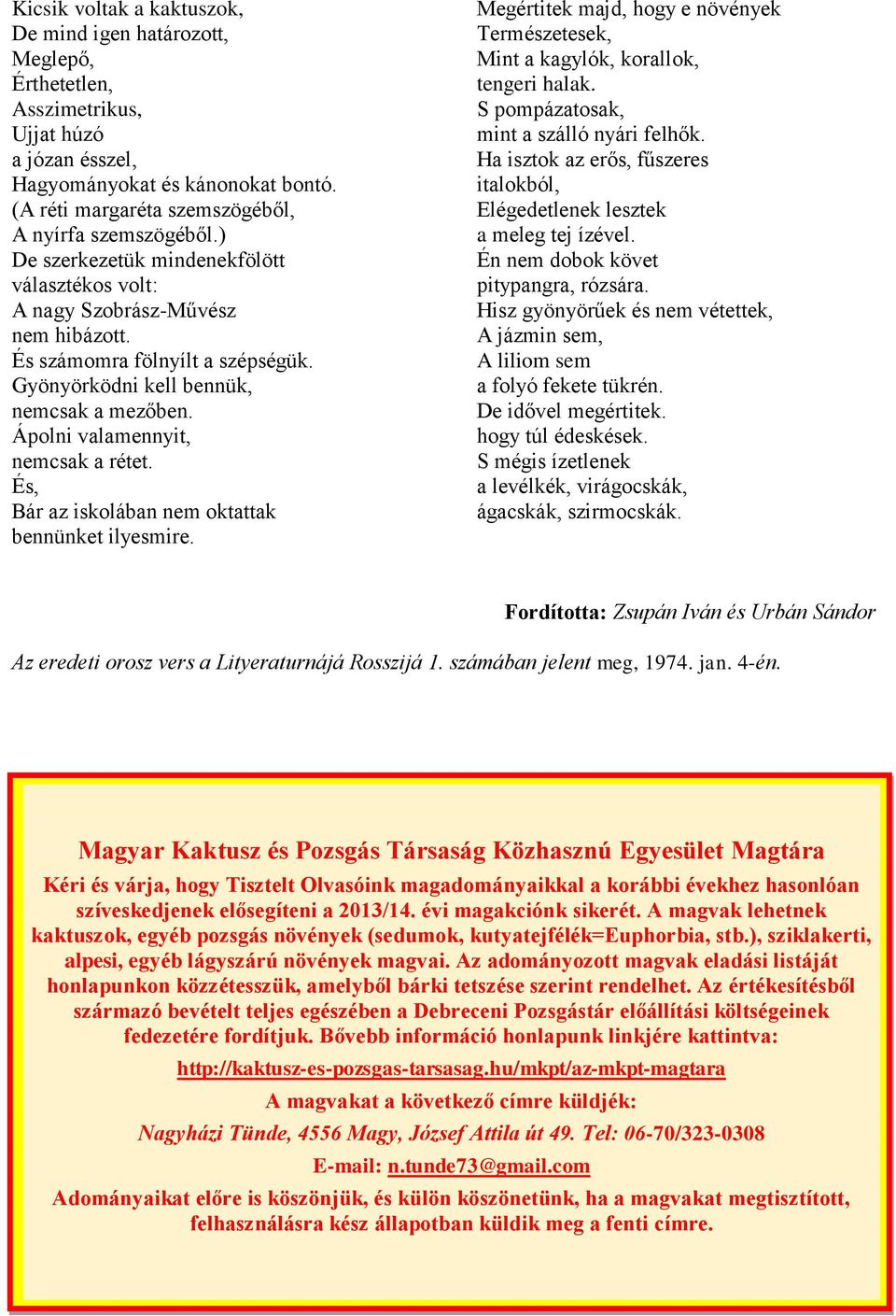 Gyönyörködni kell bennük, nemcsak a mezőben. Ápolni valamennyit, nemcsak a rétet. És, Bár az iskolában nem oktattak bennünket ilyesmire.