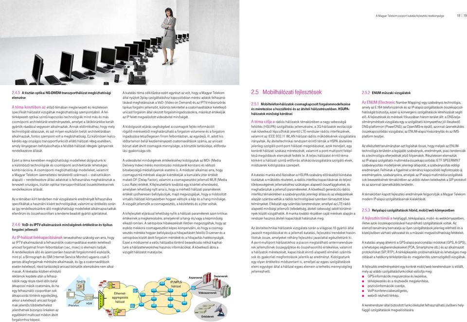 A feltérképezett optikai szintű kapcsolási technológiák mind más és más csomóponti architektúrát eredményeztek, amelyet a látókörünkbe került gyártók ráadásul vegyesen alkalmaztak.