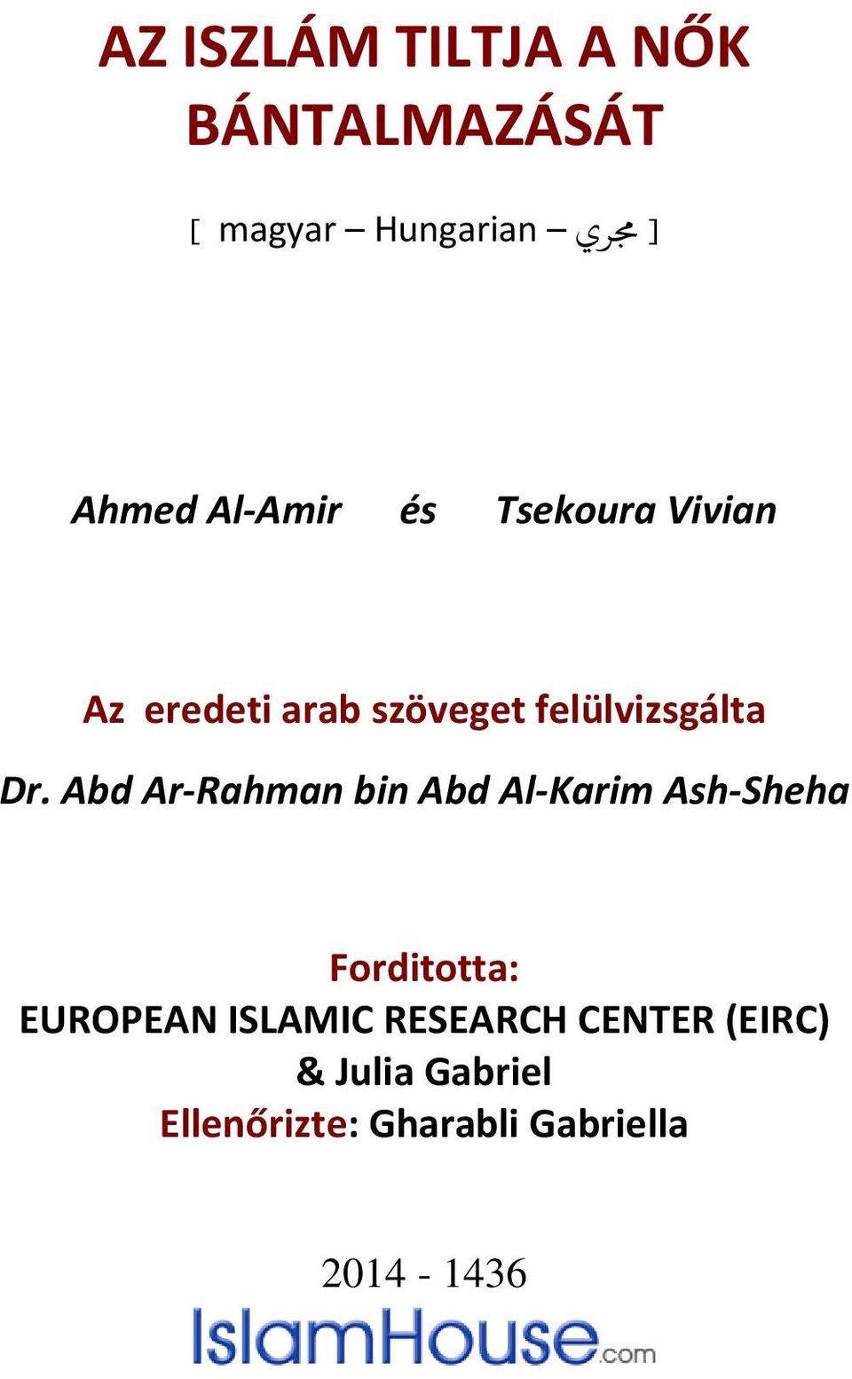 Abd Ar-Rahman bin Abd Al-Karim Ash-Sheha Forditotta: EUROPEAN ISLAMIC