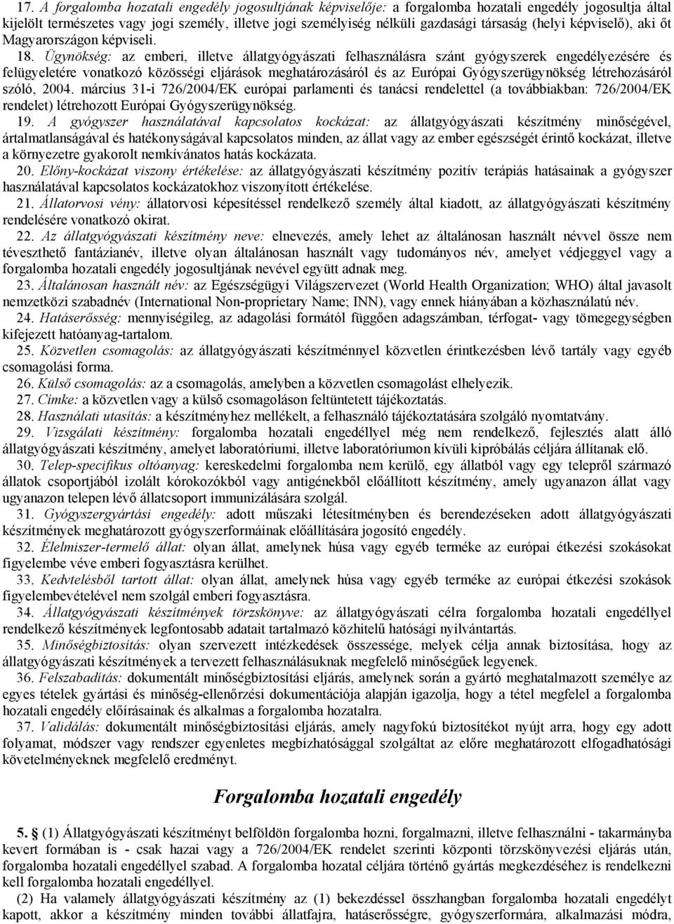 Ügynökség: az emberi, illetve állatgyógyászati felhasználásra szánt gyógyszerek engedélyezésére és felügyeletére vonatkozó közösségi eljárások meghatározásáról és az Európai Gyógyszerügynökség