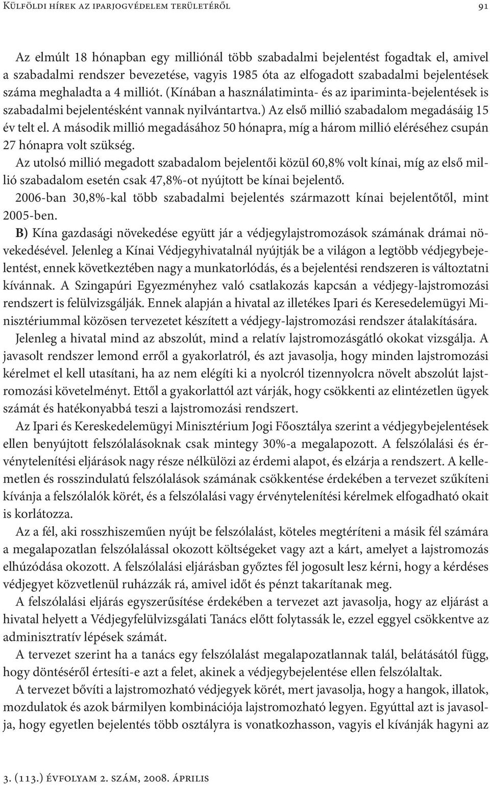 ) Az első millió szabadalom megadásáig 15 év telt el. A második millió megadásához 50 hónapra, míg a három millió eléréséhez csupán 27 hónapra volt szükség.