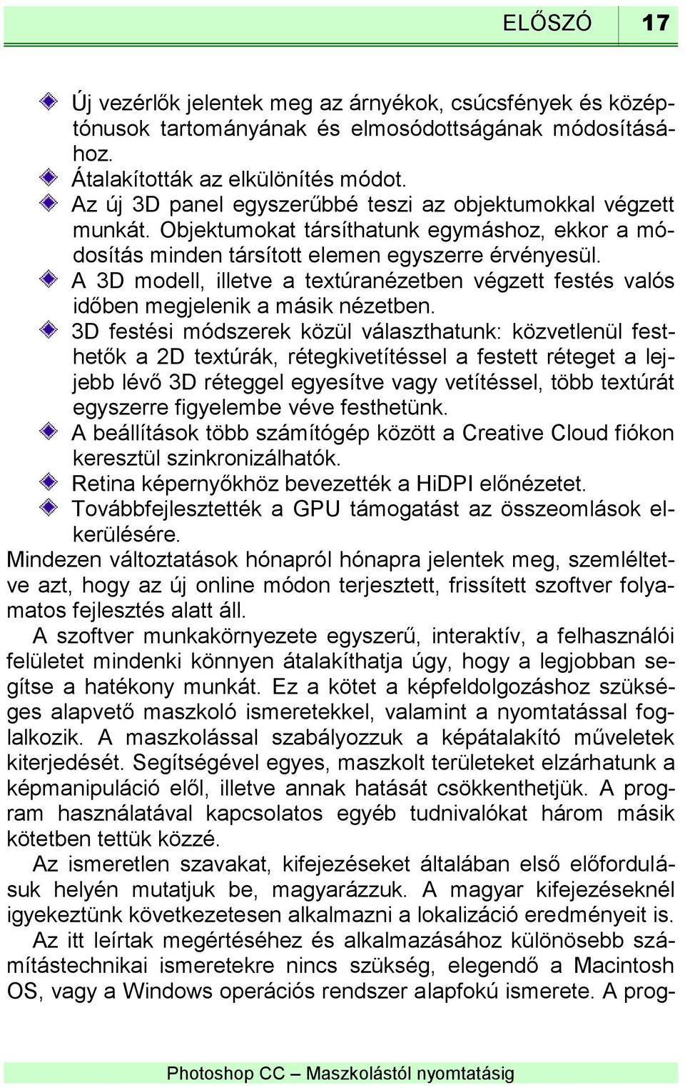 A 3D modell, illetve a textúranézetben végzett festés valós időben megjelenik a másik nézetben.