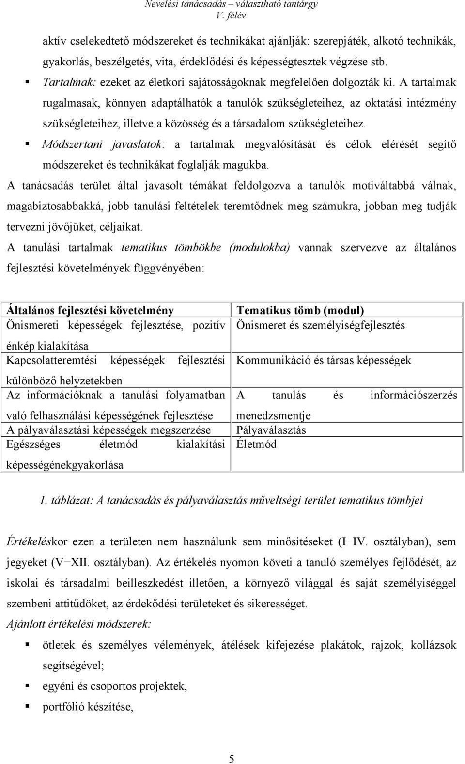 A tartalmak rugalmasak, könnyen adaptálhatók a tanulók szükségleteihez, az oktatási intézmény szükségleteihez, illetve a közösség és a társadalom szükségleteihez.