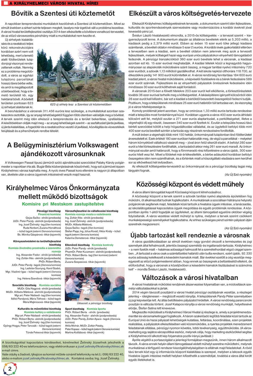 A városi hivatal területfejlesztési osztálya 2014-ben elkészítette a bővítésre vonatkozó tervezetet, de az előző városvezetés pénzhiány miatt a munkálatokat nem kezdte el.